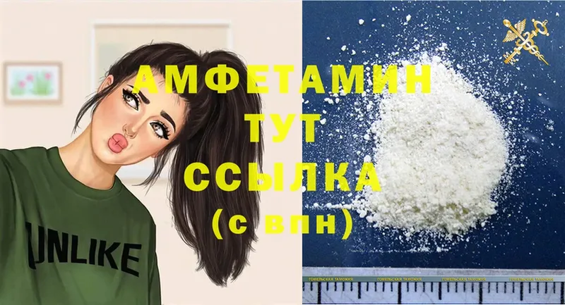 купить  цена  Чита  АМФ 97% 