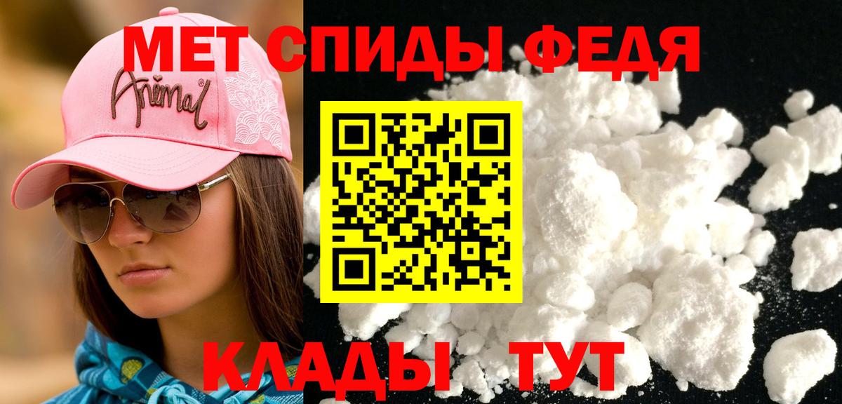 Амфетамин 97%  Вход с VPN  АМФ  Amphetamine  Чита 