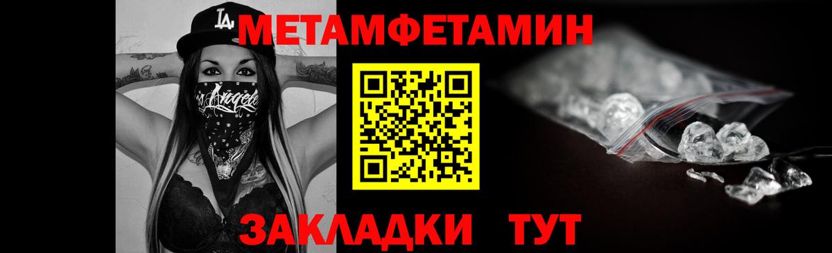 Amphetamine 97%  АМФ 98%  АМФЕТАМИН  Вход с VPN  Чита 