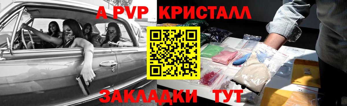 Alfa_PVP СК Чита