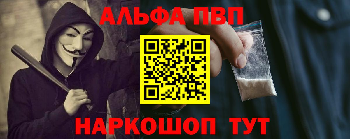 А ПВП VHQ Чита
