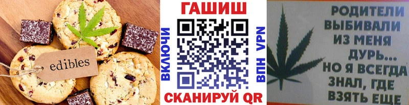 кракен как войти  Чита  Cannafood конопля 