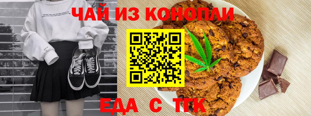 ГАШИШ  МЕТАМФЕТАМИН  МАРИХУАНА  Чита  АМФЕТАМИН кристаллы  Вход с VPN  ГАШИШ  Мефедрон  
