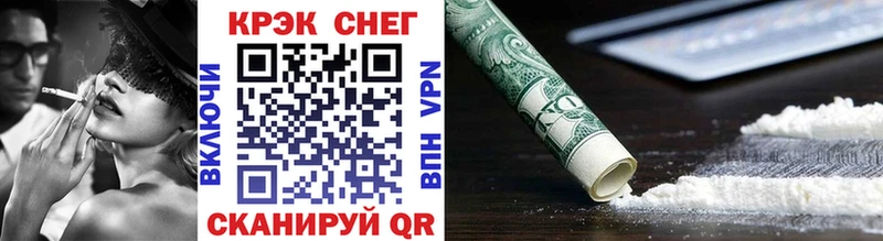 как найти закладки  Чита  ссылка на мегу ССЫЛКА  Кокаин Fish Scale 