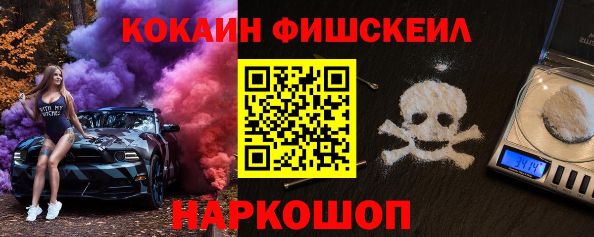 даркнет сайт  Вход с VPN  Cocaine 97%  КОКАИН  Чита  Cocaine Колумбийский 