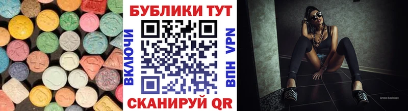 Экстази 300 mg  kraken как войти  Чита  купить наркоту 
