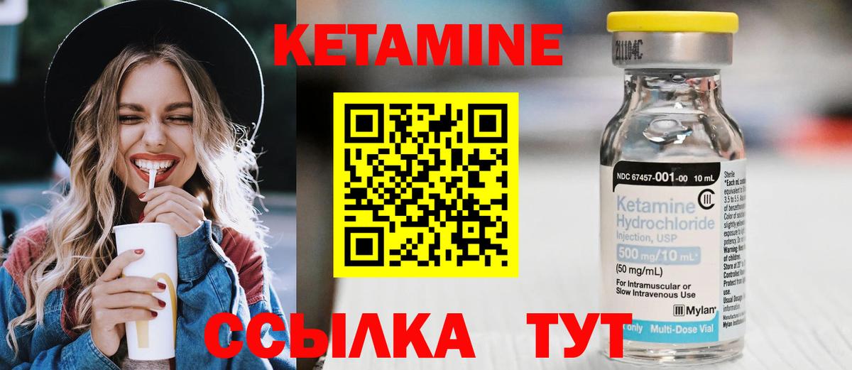 Марки ЛСД  НБОМе  Ешки  COCAIN  Вход с VPN  КОКАИН  Чита  Меф 