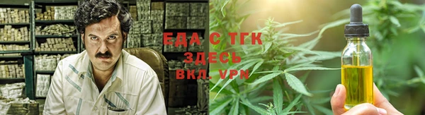 прущая мука Няндома