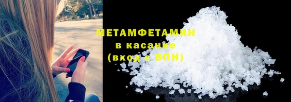марки nbome Нязепетровск