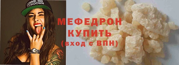 прущая мука Няндома