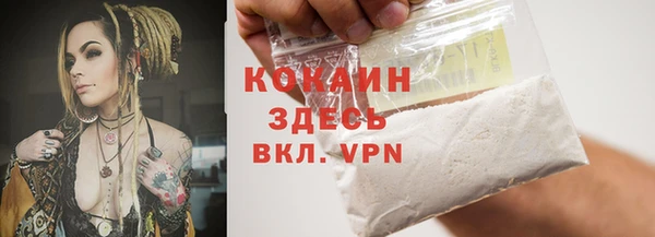 марки nbome Нязепетровск