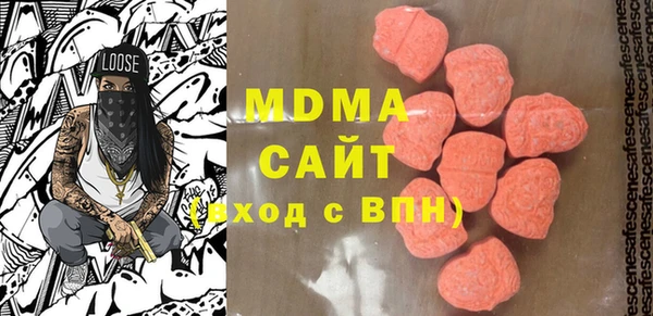 мефедрон мука Абдулино