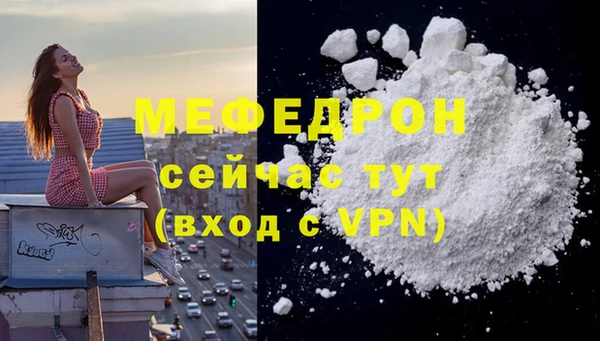 прущая мука Няндома