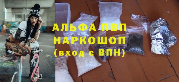 кокаин премиум Бутурлиновка
