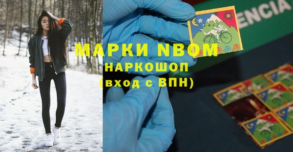 марки nbome Нязепетровск