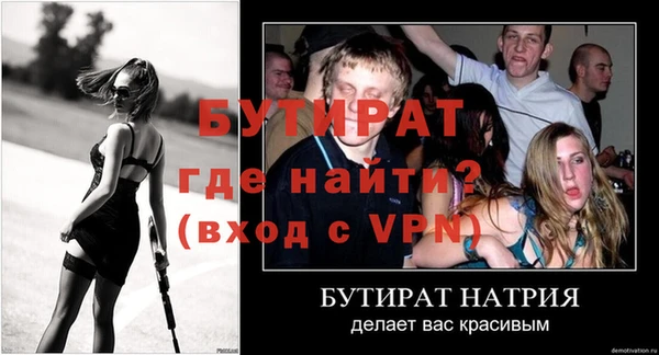 прущая мука Няндома