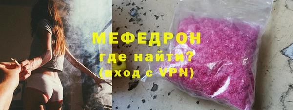прущая мука Няндома