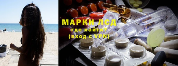 марки nbome Нязепетровск