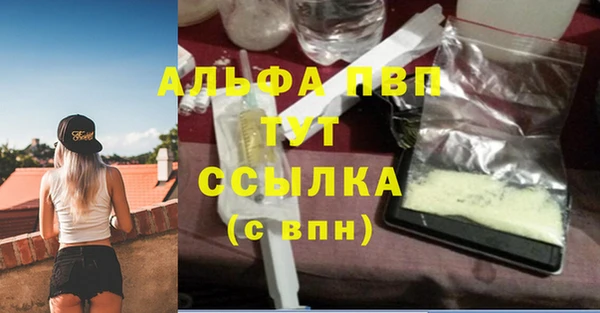 наркотики Валуйки