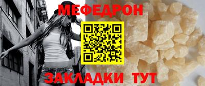 мяу мяу мука Азнакаево