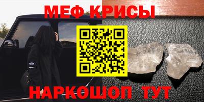 марихуана Беслан