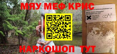 альфа пвп Абакан