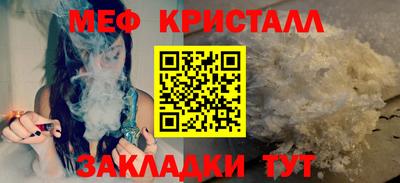 спайс Бийск