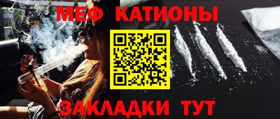 МДМА Волжск