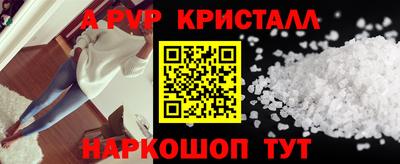 МДМА Волжск