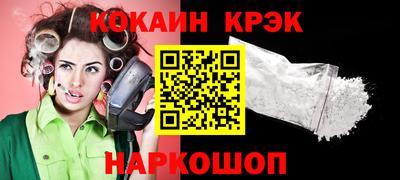 альфа пвп Абакан