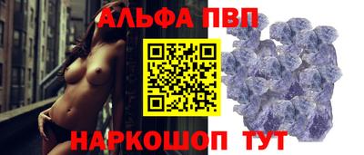 дурь Волжский