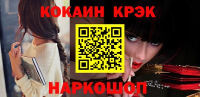 экстази Абинск