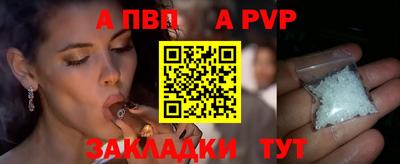 дурь Волжский