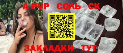МДМА Волжск