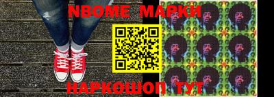 марихуана Беслан