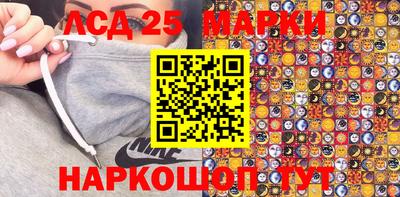 экстази Абинск
