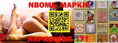 марихуана Беслан