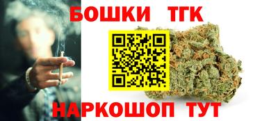 дистиллят марихуана Азнакаево