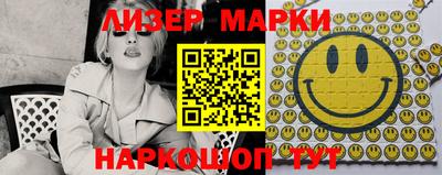 марихуана Беслан