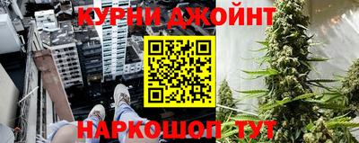 спайс Бийск