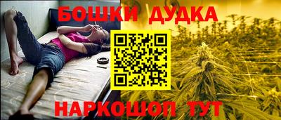 дистиллят марихуана Азнакаево