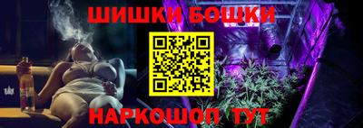 спайс Бийск