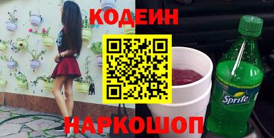 Альфа ПВП Волгодонск