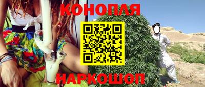 марихуана Беслан