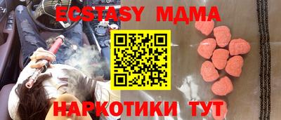 МДМА Волжск