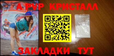 марихуана Беслан