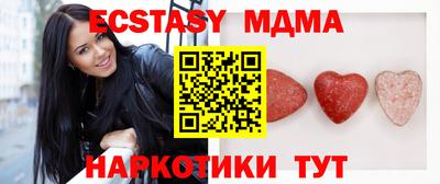 спайс Абинск
