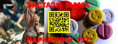 Альфа ПВП Волгодонск