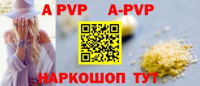 скорость mdpv Абакан
