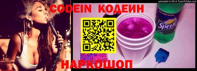 марихуана Беслан